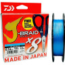 Шнур DAIWA J-Braid Grand X8E-W/SC 135м 0,16мм Island Blue + ножницы 40002627